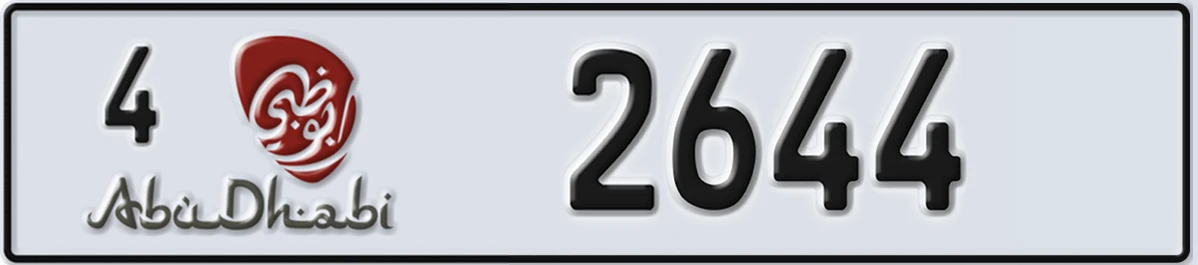 UAE License Plate Abu Dhabi 4 2644