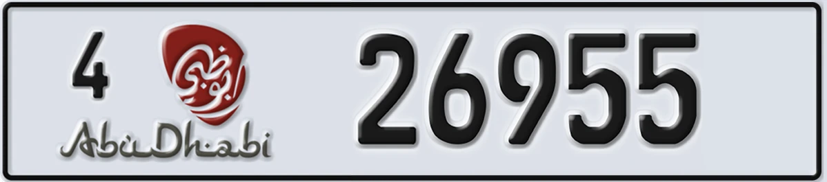 UAE License Plate Abu Dhabi 4 26955