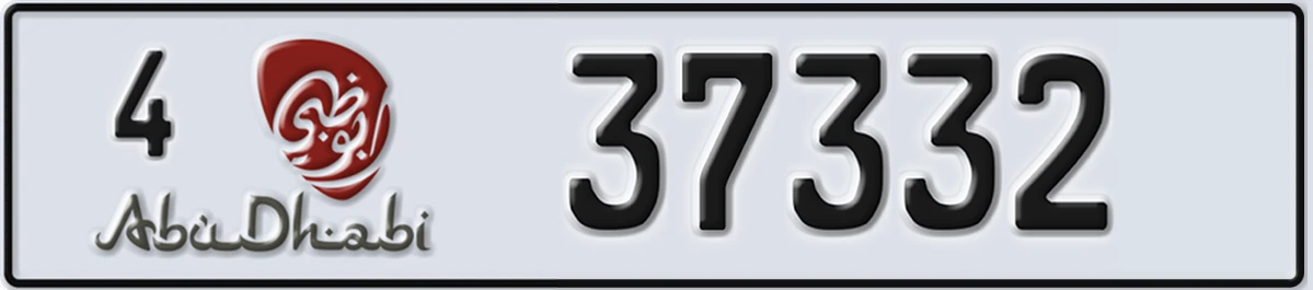 UAE License Plate Abu Dhabi 4 37332
