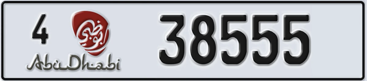 UAE License Plate Abu Dhabi 4 38555