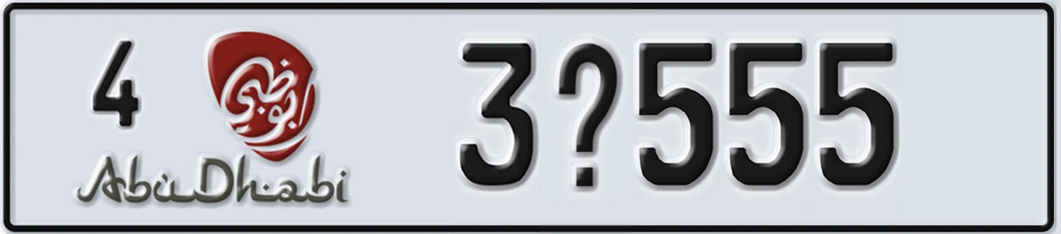 UAE License Plate Abu Dhabi 4 3@555