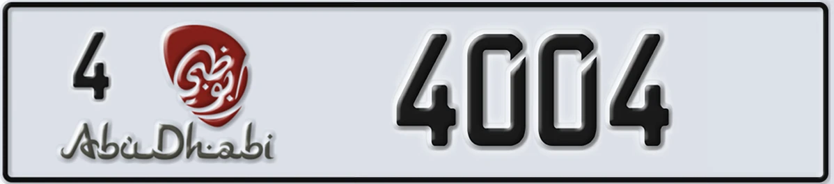 UAE License Plate Abu Dhabi 4 4004