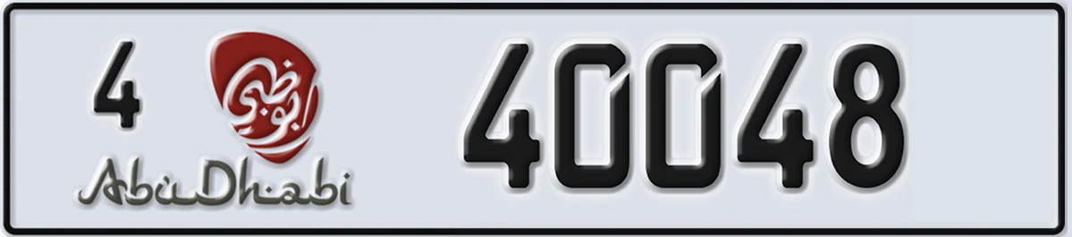 UAE License Plate Abu Dhabi 4 40048