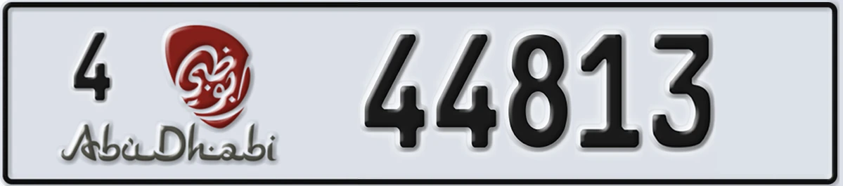 UAE License Plate Abu Dhabi 4 44813
