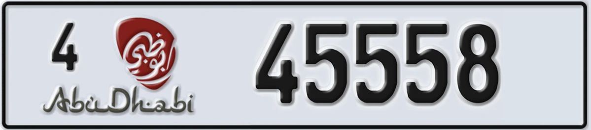 UAE License Plate Abu Dhabi 4 45558