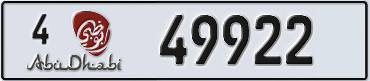 UAE License Plate Abu Dhabi 4 49922