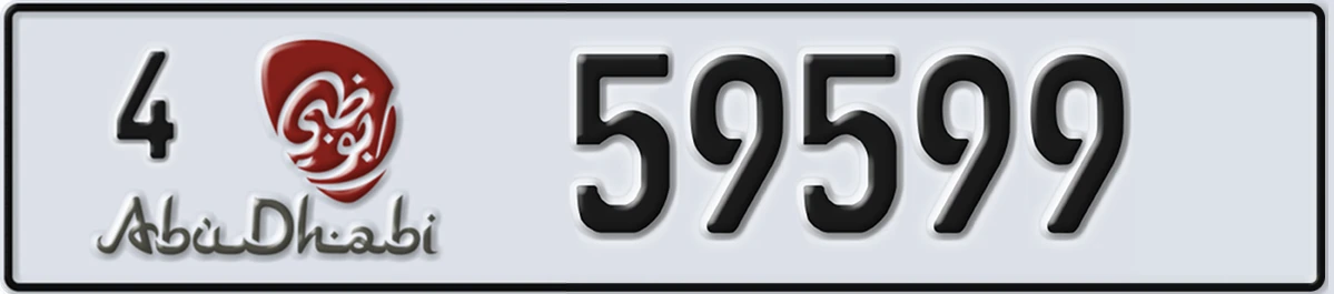 UAE License Plate Abu Dhabi 4 59599