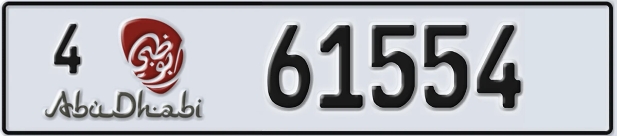 UAE License Plate Abu Dhabi 4 61554