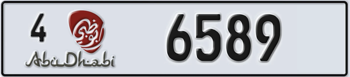 UAE License Plate Abu Dhabi 4 6589