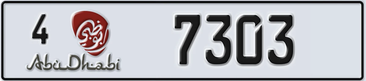 UAE License Plate Abu Dhabi 4 7303