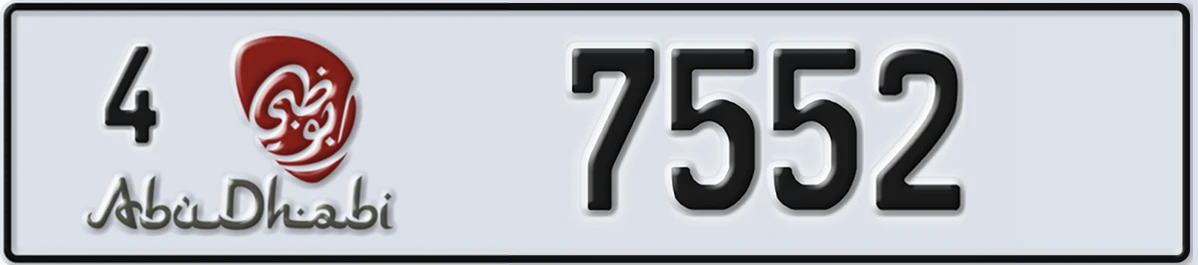 UAE License Plate Abu Dhabi 4 7552