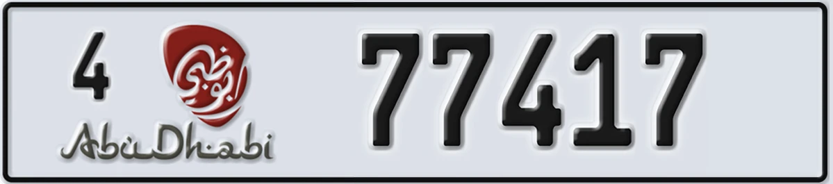 UAE License Plate Abu Dhabi 4 77417
