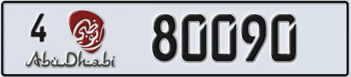 UAE License Plate Abu Dhabi 4 80090