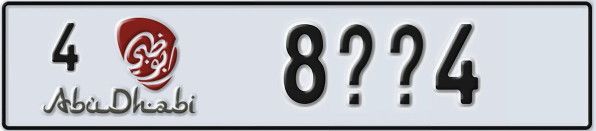 UAE License Plate Abu Dhabi 4 8@@4