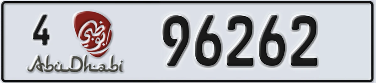 UAE License Plate Abu Dhabi 4 96262