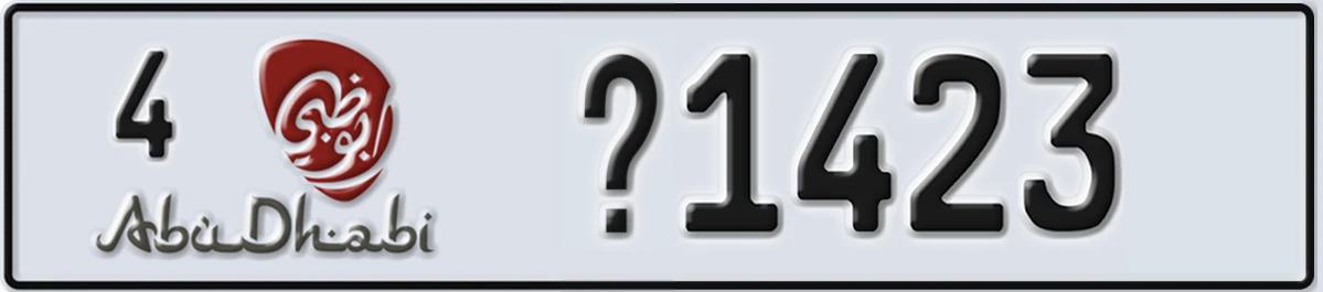UAE License Plate Abu Dhabi 4 @1423