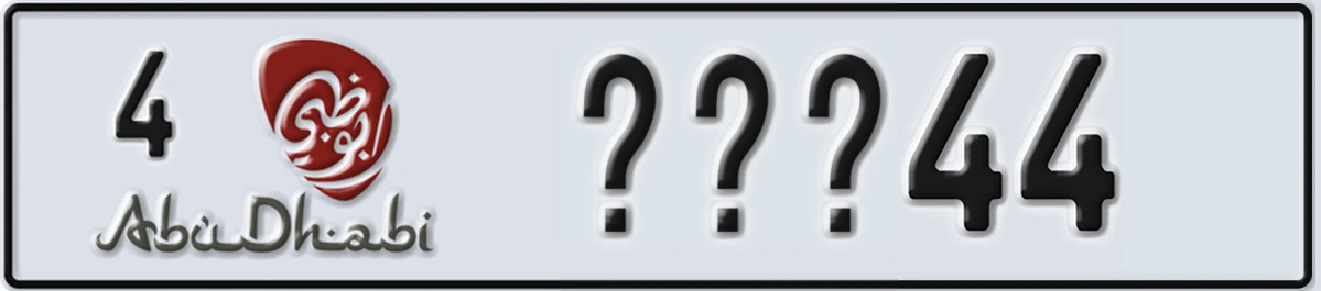 UAE License Plate Abu Dhabi 4 @@@44