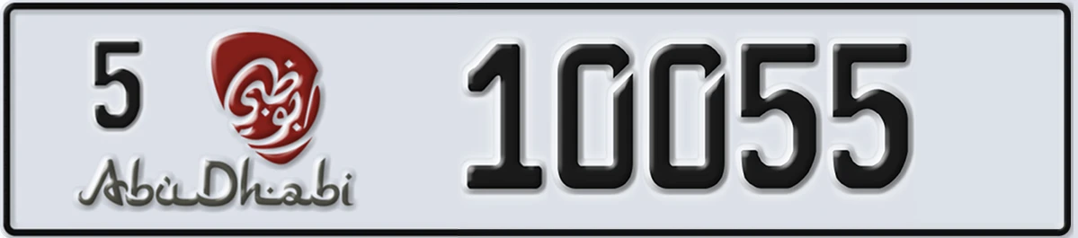 UAE License Plate Abu Dhabi 5 10055