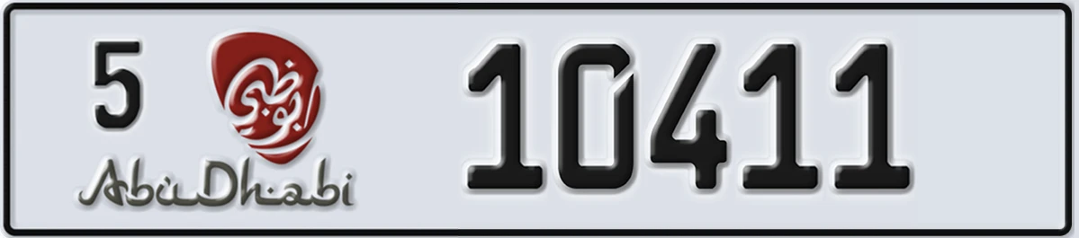 UAE License Plate Abu Dhabi 5 10411