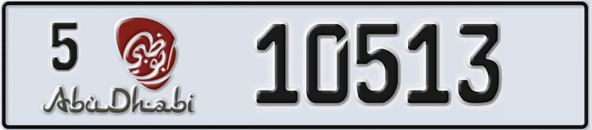 UAE License Plate Abu Dhabi 5 10513