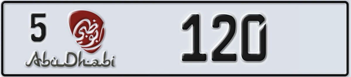 UAE License Plate Abu Dhabi 5 120