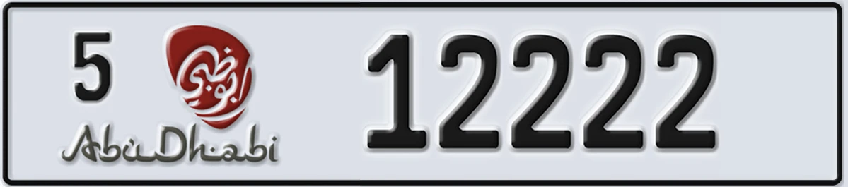 UAE License Plate Abu Dhabi 5 12222