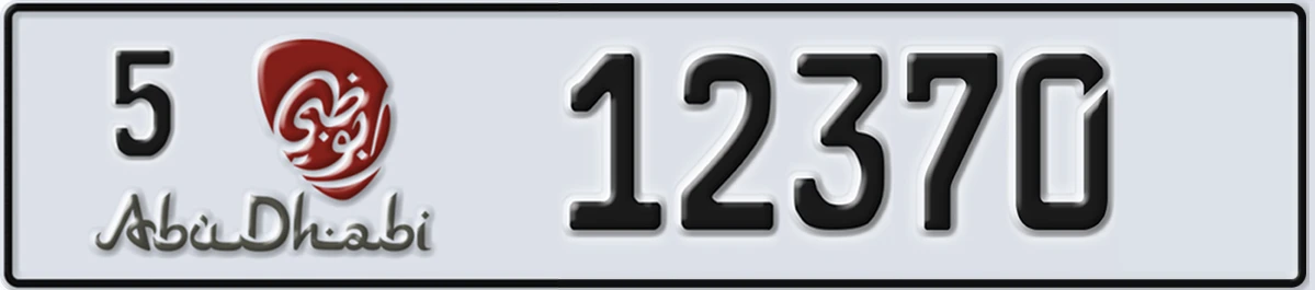 UAE License Plate Abu Dhabi 5 12370