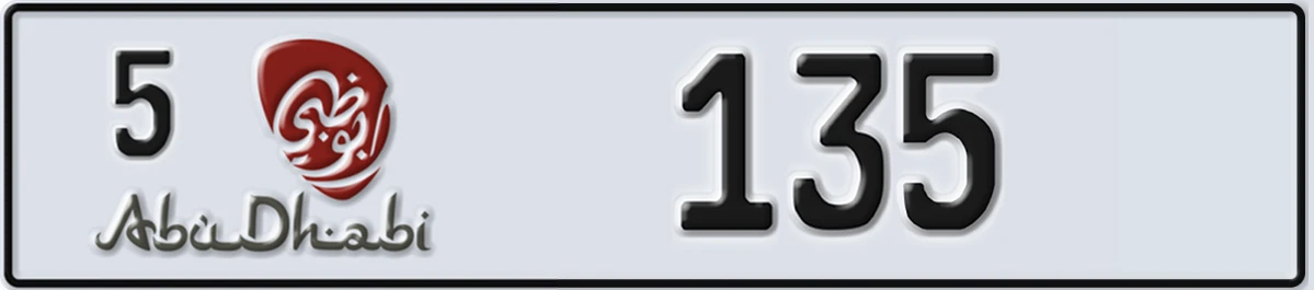 UAE License Plate Abu Dhabi 5 135