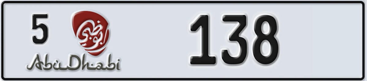 UAE License Plate Abu Dhabi 5 138