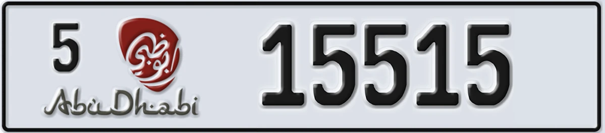 UAE License Plate Abu Dhabi 5 15515