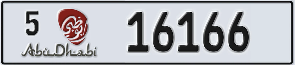 UAE License Plate Abu Dhabi 5 16166