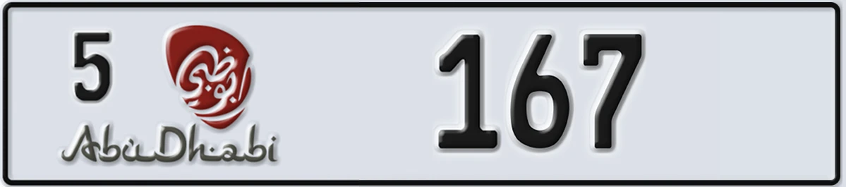 UAE License Plate Abu Dhabi 5 167