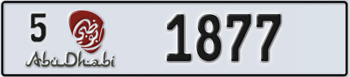 UAE License Plate Abu Dhabi 5 1877