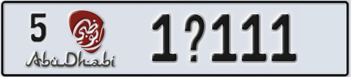UAE License Plate Abu Dhabi 5 1@111