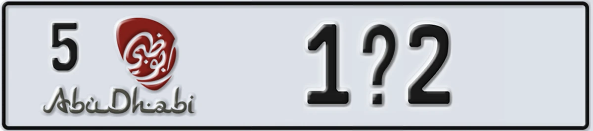 UAE License Plate Abu Dhabi 5 1X2