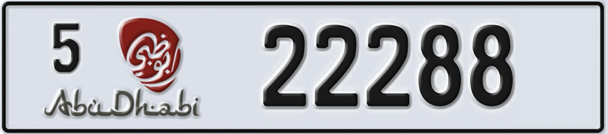 UAE License Plate Abu Dhabi 5 22288