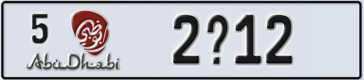 UAE License Plate Abu Dhabi 5 2@12