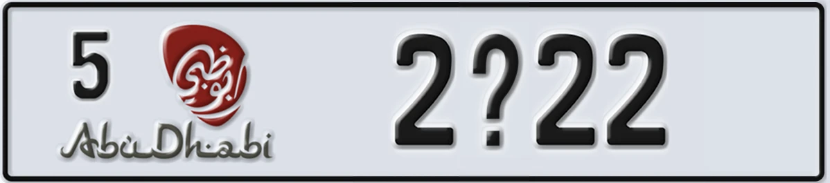 UAE License Plate Abu Dhabi 5 2@22