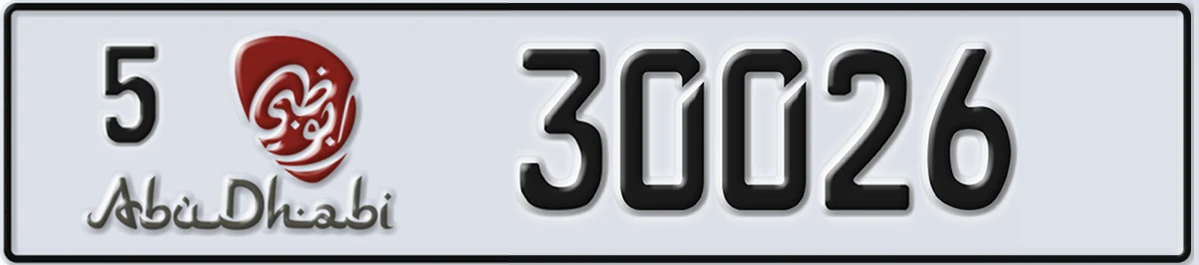 UAE License Plate Abu Dhabi 5 30026