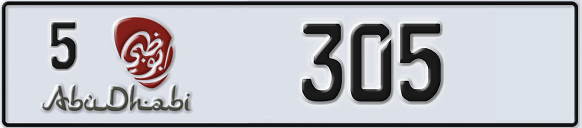 UAE License Plate Abu Dhabi 5 305