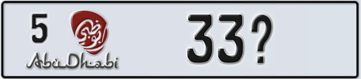 UAE License Plate Abu Dhabi 5 33X