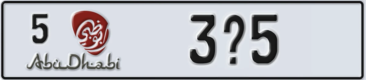 UAE License Plate Abu Dhabi 5 3X5