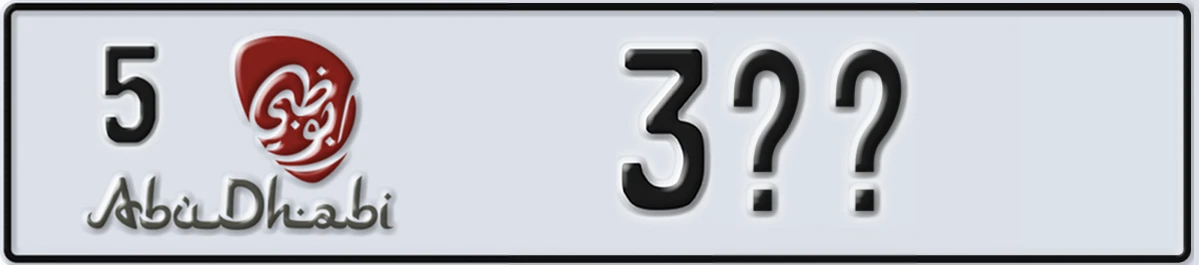 UAE License Plate Abu Dhabi 5 3YY
