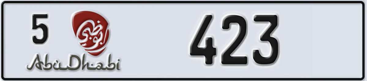 UAE License Plate Abu Dhabi 5 423