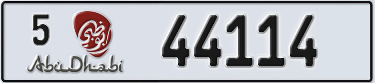 UAE License Plate Abu Dhabi 5 44114