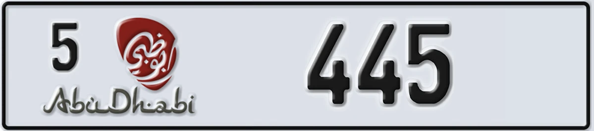 UAE License Plate Abu Dhabi 5 445