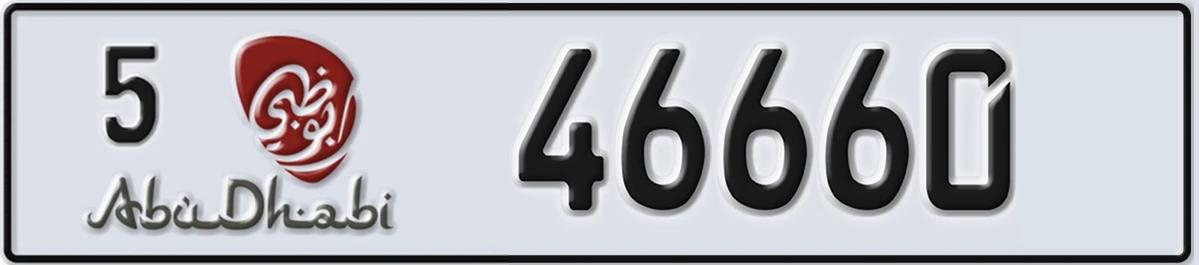 UAE License Plate Abu Dhabi 5 46660