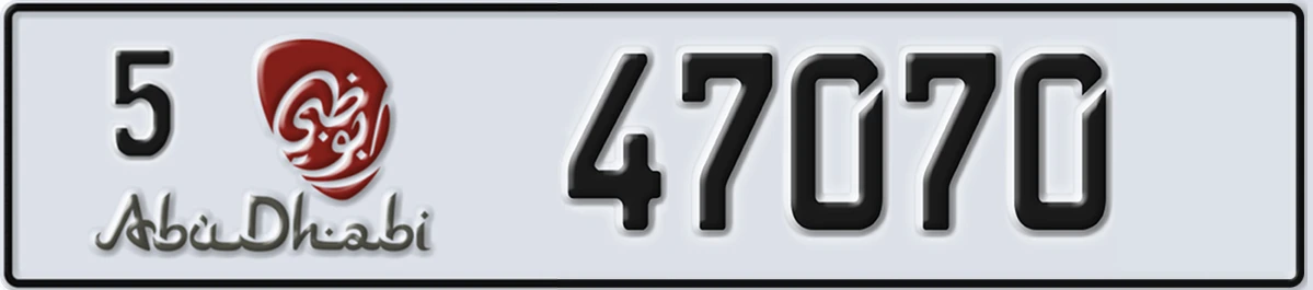 UAE License Plate Abu Dhabi 5 47070