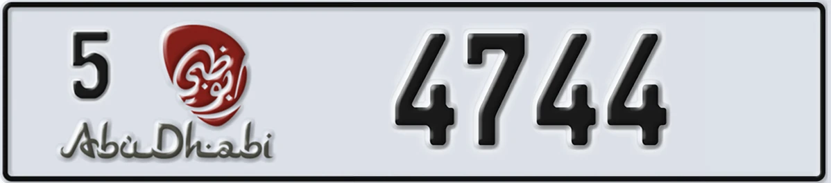 UAE License Plate Abu Dhabi 5 4744