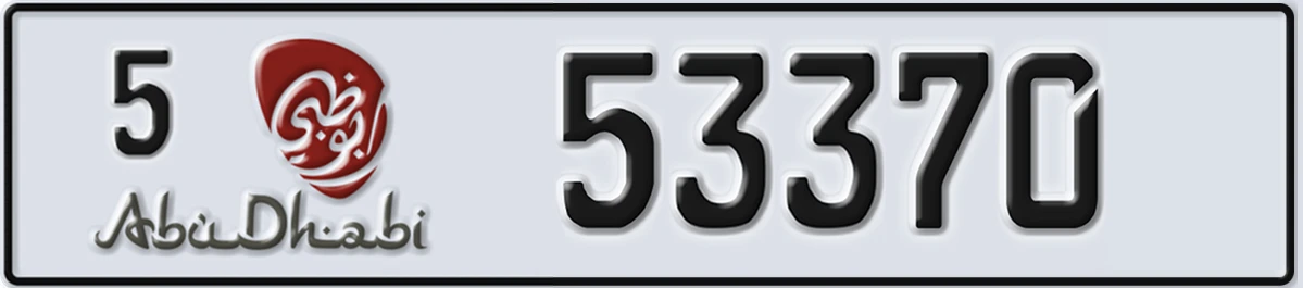UAE License Plate Abu Dhabi 5 53370